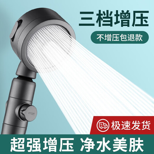 Japan imported filtered pressurized shower head shower flower sun shower head pressurized shower flower wine set Silver set 5 enhanced version shower head + 2 meters hose +
