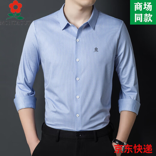 
MONTAGUT MONTAGUT Men's Long Sleeve Shirt Spring and Autumn Middle-aged Daddy's Clothing Business Casual Stripes No Iron Shirt 9901-Langer 4XL 190 Suitable for 185-210Jin [Jin equals 0.5 kg]