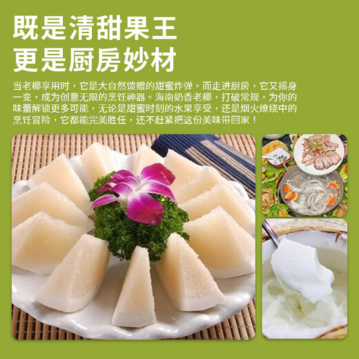 Youweiji Coconut JD Direct Delivery Milky Black Coconut Royal Fruit Stew for Pregnant Women Old Coconut Amniotic Water 1 Capsule (Small Trial Pack) Shangchao A+ Grade Large Fruit 800g+