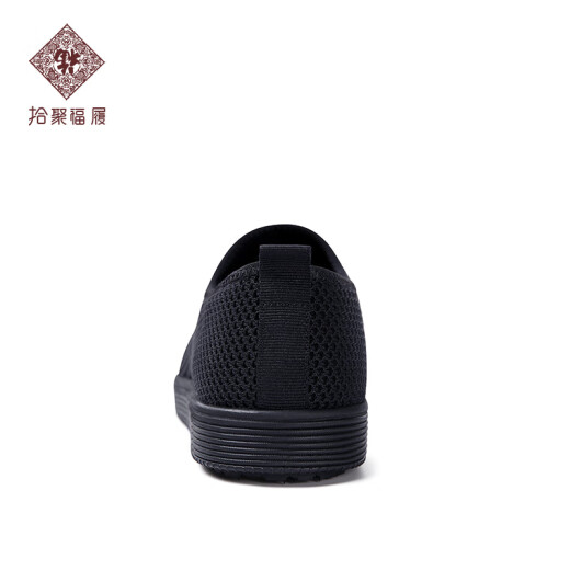 Shijufulu 2025 nuevos zapatos para hombres de primavera viejos zapatos de tela beijing negro de un pie de un pie de maldito maldito calzado casual de malla 40 40