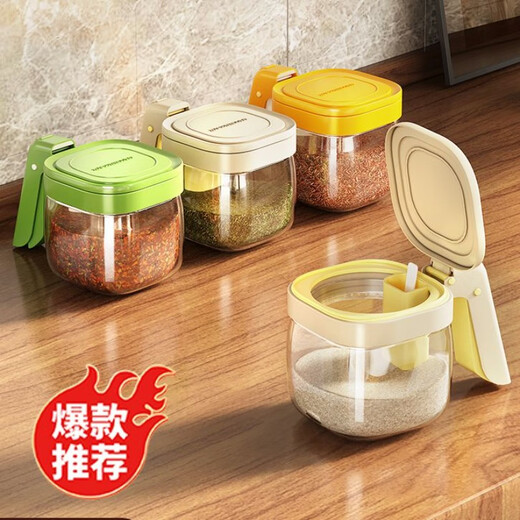 Kitchen seasoning box quantitative salt jar storage box seasoning jar transparent glass with spoon household flavor bottle oil kettle white + yellow + green