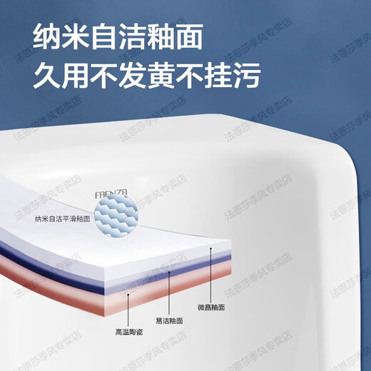 Faensa Intelligente Induktion Urinal Herrenboden montiert mit Wand montiertes Keramik Erwachsener Urinal integriert Urinal Tank FN6625A-konzipiertes Urinalbatteriemodell + Handbuch