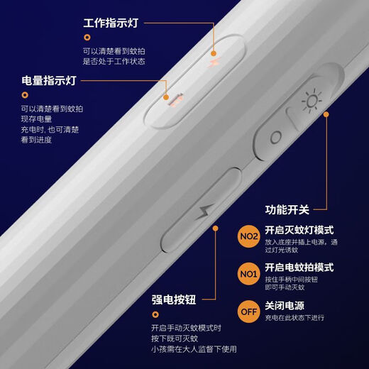 Panasonic's electric mosquito swatter rechargeable household automatic mosquito trap fly swatter electric mosquito swatter powerful mosquito killer lamp household mosquito repellent artifact manual mosquito killer to the best 60 times mosquito killer