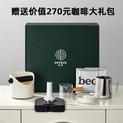 Petrus PE3899 Dual-Kessel Italiener Voll halbautomatische Kaffeemaschine Haushaltsmilch-Schaummaschine Schleifmaschine Kleine PE3899 Einzelunterricht