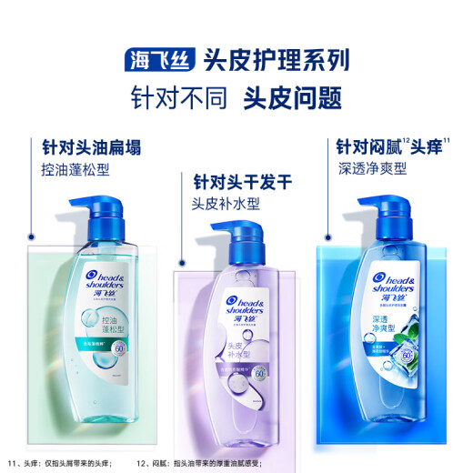 Hipiece Oil Control Fluffy Shampoo Set 670g*2+200 g Anti-Dandruff Schwache Säuregrüne Flaschen-Kopfhaut Shampoo