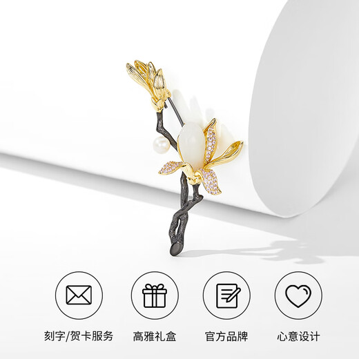 Jay brooch, high-end female Hetian jade corsage, Mother's Day gift for mother-in-law, elders' birthday, white branch jade brooch (with certificate)