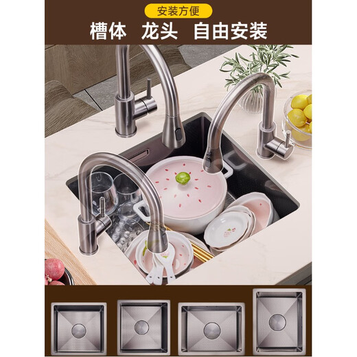 TOTO蜂窝压纹不锈钢水槽纳米厨房单槽家用岛台洗碗池洗菜盆3830 套餐CMZ5043C裸盆+T9209抽拉龙头