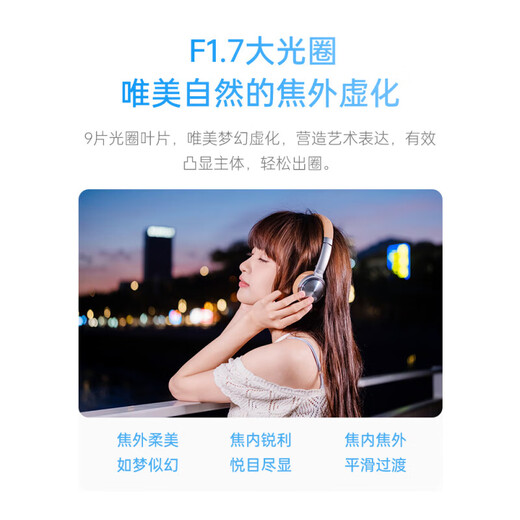 Viltrox 25/35/56mm F1.7 large aperture autofocus lens is suitable for Sony E Fuji X Nikon Z-mount mirrorless camera portrait photography lens AF 35/1.7 E (Sony E mount) official standard