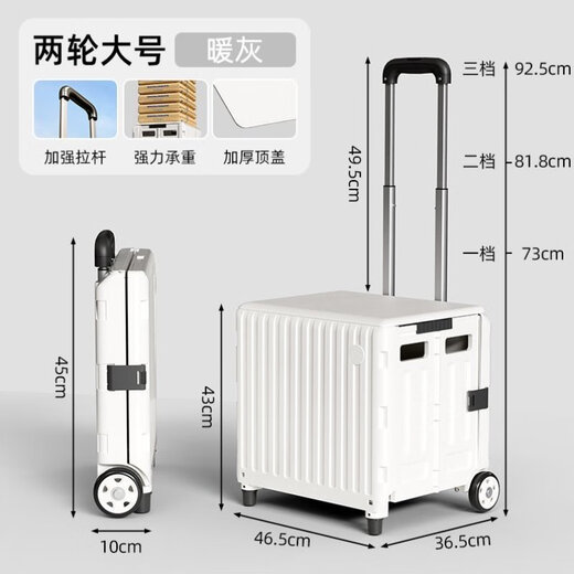 
XMSJ custom express delivery cart folding grocery pull cart home shopping cart trailer artifact pulling goods portable L3881 medium size 30L) hook sand