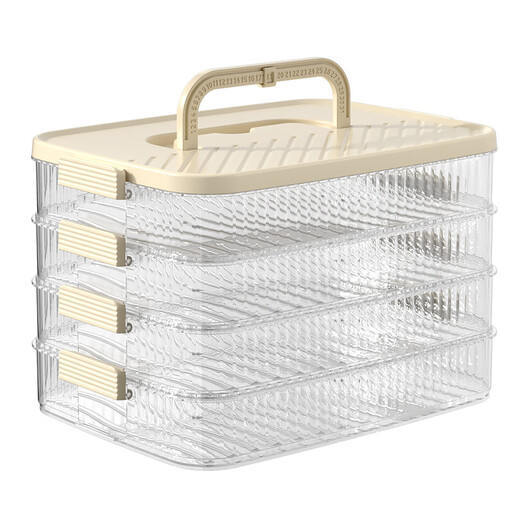 Cilock dumpling refrigerator storage box food contact grade dumpling box wonton box frozen crisper (four layers and one lid)