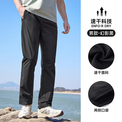 骆驼（CAMEL）速干透气运动裤男跑步休闲直筒梭织裤子 J15BAXLN075 幻影黑 L