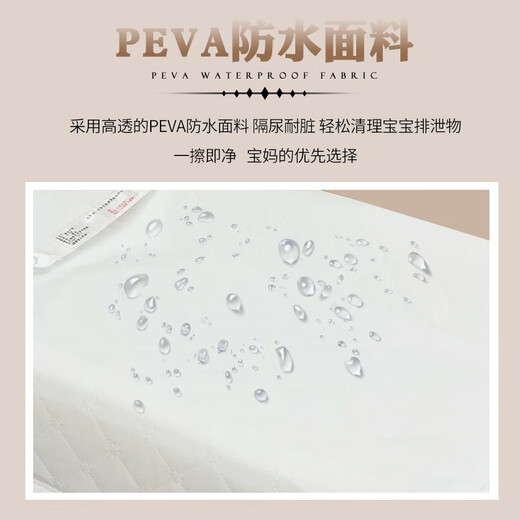 多功能椰棕防水尿布台洗澡按摩抚触隔尿垫便携式婴儿床中床 白色尿布垫没椰棕 80x45cm
