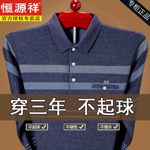 Hengyuanxiang Frühlings- und Herbst-Dünn-T-Shirt Pure Cotton Long Sleeve T-Shirt Herren Spring- und Herbst-Basis-Hemd mittleren Alters und älteren Vaters Revers Real Pocket Top 9902 Grün M 165 [Gewicht 100-125jin [Jin gleich 0,5 kg]]