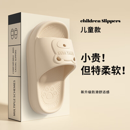 EVA children's slippers cartoon style waterproof home beach slippers soft bottom Internet celebrity sandals slippers summer green anti-slip upgraded model 17 28-29 inner length 17cm suitable for 4-5 years old