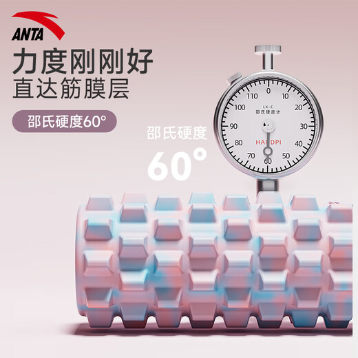 
Anta Yoga Foam Roller Muscle Relaxation Leg Mace Yoga Column Solid Massage Professional Roller Three-Piece Set Pink Color [45cm Solid Wolf Teeth] Deep Massage Anta Genuine