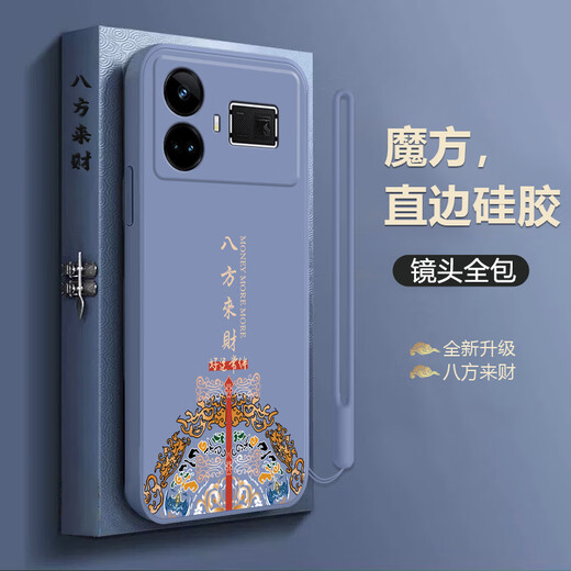 Lion Saiten eignen sich für Realme Gt5pro Mobiltelefon Hülle GT5 Premium RMX3888 Lanyard Kühlung Neujahrsstil Ultra-dünn Soft Shell TPU All-Inclusive Straight Edge Ping Anxie Joy Trendy Männer eine Ping Angst Joy [chinesische Red] Senden Sie Lanyard Realme GT5Propropro