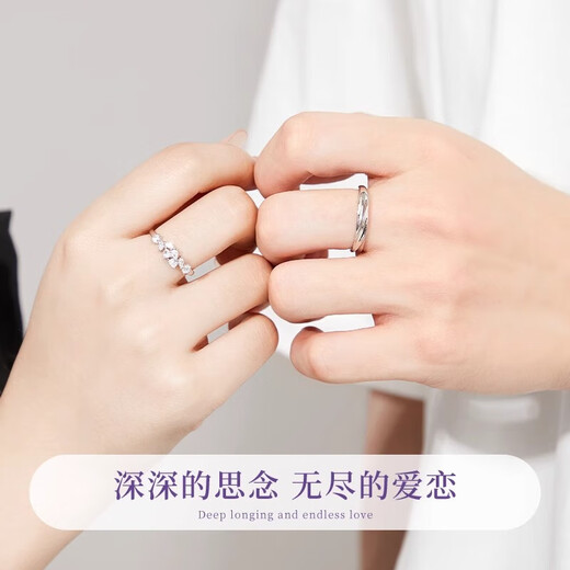 Grace GirlPT950 Platinum Pairing Ring Couple Design Ring Birthday Practical Heartfelt Gift for Girlfriend and Wife Platinum Happy Wisteria Couple Ring