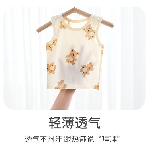 Beileyi Baby Vest Algodón puro Inside Baby Starge Vest Summer Girl delgada Fondo Camino sin mangas Men 6625 Honey Bear + 6626 Nubes y bendiciones auspiciosas Snake 100