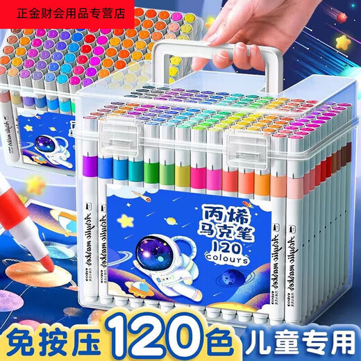 Bissi Mark Pen Acrylic Bingxi Pen Children's Students 24 Colors 36 Kindergarten Untransparent Paper-Foldable Soft Head Watercolor Pen 72 Color Douyin Model Gift + 3 same model #Real Hair 7 80 Color Gift Box Set 丨9918 Models 32 Gifts