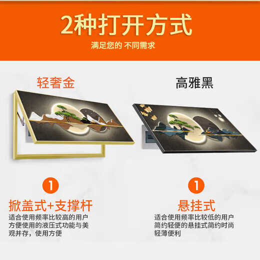 
Aohan Facai Tree Large Size Electric Meter Box Decoration Painting without Punching Electric Switch Box Distribution Box Cover Switch Box Large Hanging Painting JD14984 80*40cm (Cover 70*30) Black Frame of Lifting/Supporting Pole