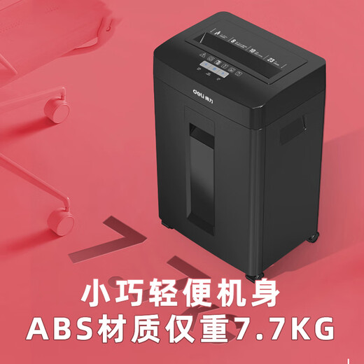 
Deli paper shredder office special automatic granular electric high power commercial desktop paper file mini mini crusher level 5 confidential crusher CD card 12 pieces 10 minutes 9904N [spinning continuously