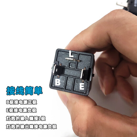 Yiting flash relay (picture for reference) SG154M 12V 120W unit