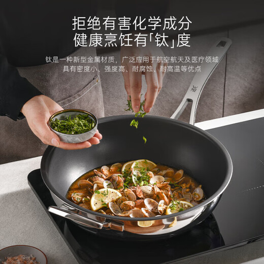 WMF Futenbao pot set honeycomb wok non-stick frying pan steamer knife set pressure cooker soup pot pressure cooker titanium wok 12-piece set 30cm wok
