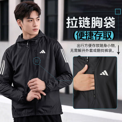 阿迪达斯 （adidas）男子运动套装 2025新款跑步健身训练服潮流时尚休闲衣裤 IN1483/连帽夹克外套 上装 S