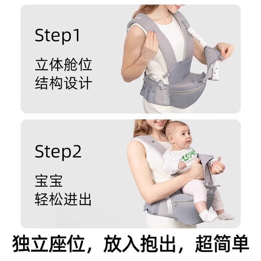 JCZS Taburete de cintura alemana Baby Lightweight Four Seasons Baby durante cuatro meses Correa multifuncional Abrazo abrazo abrazo Soporte de una sola persona que se pone y despega - Peach Blossom Powder