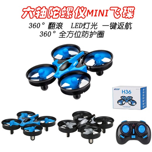 JJRC-H36 Mini Remote Control Quadcopter Crossing Aircraft Drone Helicopter H56 Toy Fixed Toy H36 Bleu (avec pression à hauteur d'air) Sac de stockage de livraison standard officiel [Envoyer une batterie de télécommande]