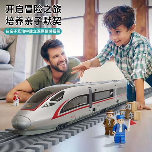 淘童年高铁玩具男孩火车动车模型儿童复兴和谐号电动轨道列车合金遥控 [电动遥控款-单节+赠公仔]高铁复兴号-银