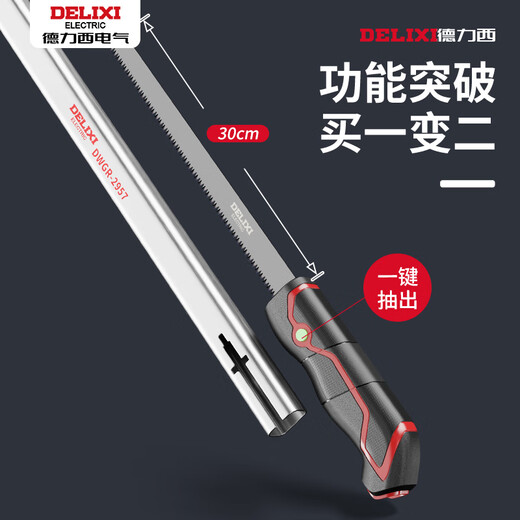 Delixi scissors, pruning shears, special thick branch shears for pruning branches, German imported pruning shears, strong pruning branch shears, extended version - thickened rod shark teeth - 1 free blade