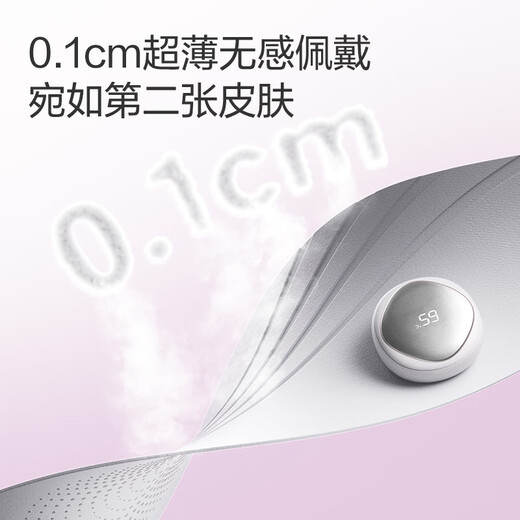 
JD.com made small warm skin nude warm uterus belt ultra-thin aunt artifact dysmenorrhea relieve graphene birthday gift for girlfriend