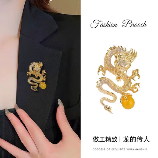 WOUG Golden Dragon Playing with Pearls 2024 Year of the Dragon New Year Gift Zodiac Chinese Style Dragon Brooch Men's and Women's Suit Accessories Pins Golden Dragon Playing with Pearls