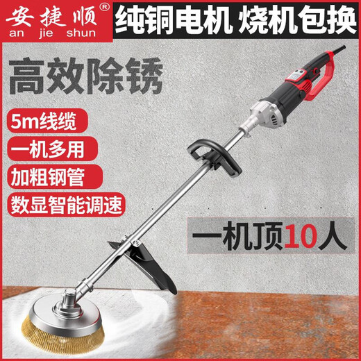 科至途定制安捷顺电动除锈机打磨机地面修边钢丝长柄抛光机钢结构彩钢瓦 695W 除锈机【1小刷】