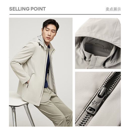 雅戈尔（YOUNGOR）风衣男立领连帽可脱卸长款单风衣绵纶耐穿舒适透气新品 米灰 L 175/96A