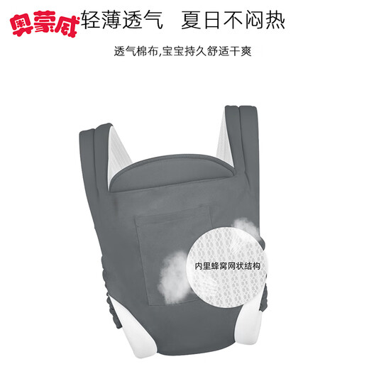 Aomonwei Babygurt Baby Reisetasche für Neugeborene alle Jahreszeiten mit einfachen Schultergurten, um Babys beige zu halten