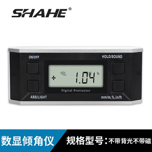 Xiangtu Sanhe electronic digital display level meter digital display angle meter high precision digital display level ruler inclinometer with magnetic angle gauge digital display inclinometer without magnet