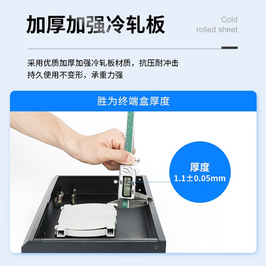 Shengwei Faseranschlussbox 8 Port Einmodus Multi-Mode 10 Gigabit-Faserfaser-Kabel-Kabel-Kabel-Kabel-Kabel-Kabel-Kabel-SC/FC/LC-Schnittstelle Universal Single Mode 8 Port 12 Core LC FOLL-FIT FBO-112L-S