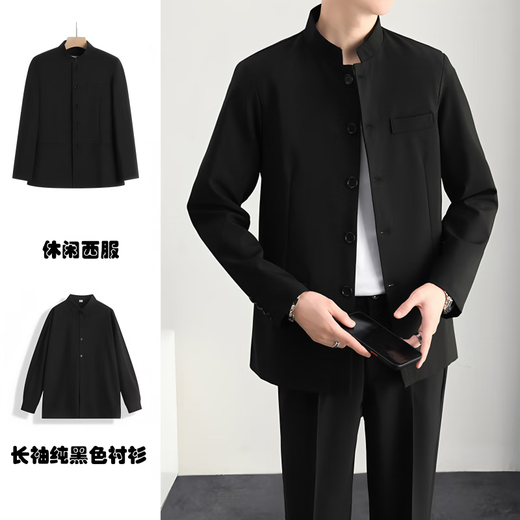 La voz del traje de traje de hombres Chouzhizhongshan para un joven de soporte de soporte delgado de ajuste delgado de estilo chino Vestido de regalo de regalo de regalo chino + camisa negra + pantalones negros (cinturón de regalo) 3xl