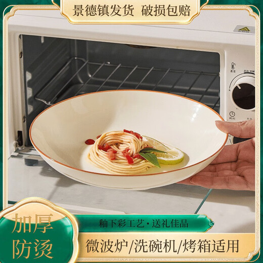 碗碟套装家用碗筷简约碗盘饭碗釉下彩现代加厚陶瓷餐具盘子乔迁 釉下彩/13886度烧制/奶油风陶瓷 4.5碗8人食39件套