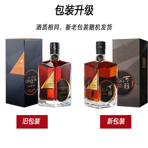 张裕（CHANGYU）白兰地系列 男人四十白兰地 700mL 1瓶