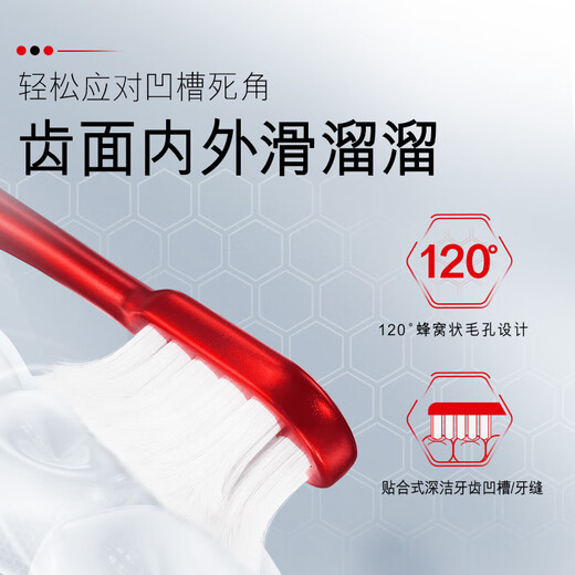 
Colgate [Same Model of Sun Yingsha] Fleece Ginger Protection Toothbrush High-density Ultra-fine Soft Bristle 2 Toothbrushes Couple Independent Packaging
