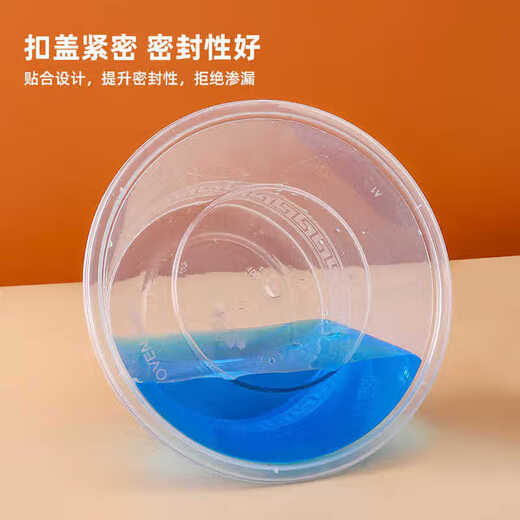 一次性餐盒带盖加厚家用饭盒便当盒圆碗形透明外卖打包盒 750环保圆形（680ml)10套