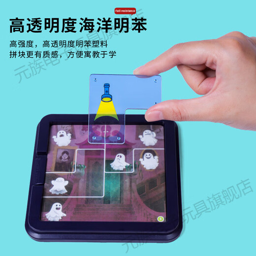 Juego de mesa yuan Ghost Catcher Children Police Catch Thief Training Toy Regalo Boy Girl Puzzle Interacción de padres e hijos Nine series de 18 piezas Conjunto de anillos [Interacción de padres e hijos pensantes