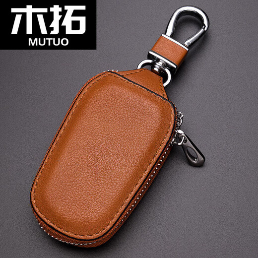 Mutuo Herren Multifunktional PU Leder -Schlüsselbeutel Taille Hanging Schlüsselbeutel große Kapazität Autos Schlüsselbeutel Universal Kaffee Farbe