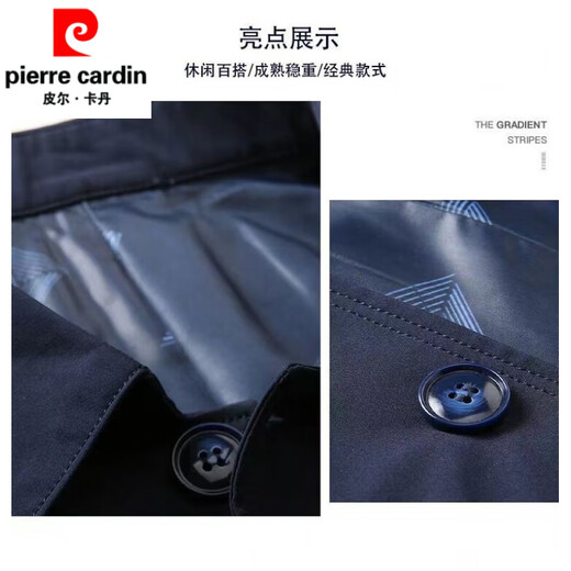 
Pierre cardin spring and autumn men's business casual jacket suit middle-aged and young people solid color lapel thin Korean slim windbreaker jacket black 1048 M [recommended 98-118Jin [Jin equals 0.5 kg]]