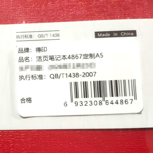 
Customized A5 office notebook (note: starting from 100 books) Meeting minutes notebook Simple manual account book 4867 1 book