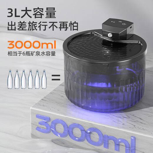 Blumen und Katzenwasserspender automatischer Kreislauf Konstante Temperatur Heizung Joghurtmaschine Automatische Induktionswassertrinker Fließende Haustier Wasser Fütterungsschale Yabai [5000 mA] Induktion Wasser + Sterilisation