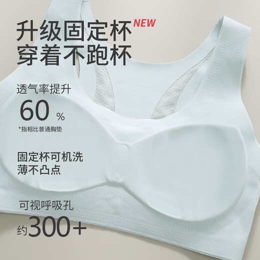 浪莎少女内衣儿童背心无痕初高中学生发育期定型防驼背女大童运动文胸
